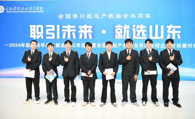 Kaiyun：53家航运企业提供1500多个岗位青岛港湾举办毕业生双选会(图3)