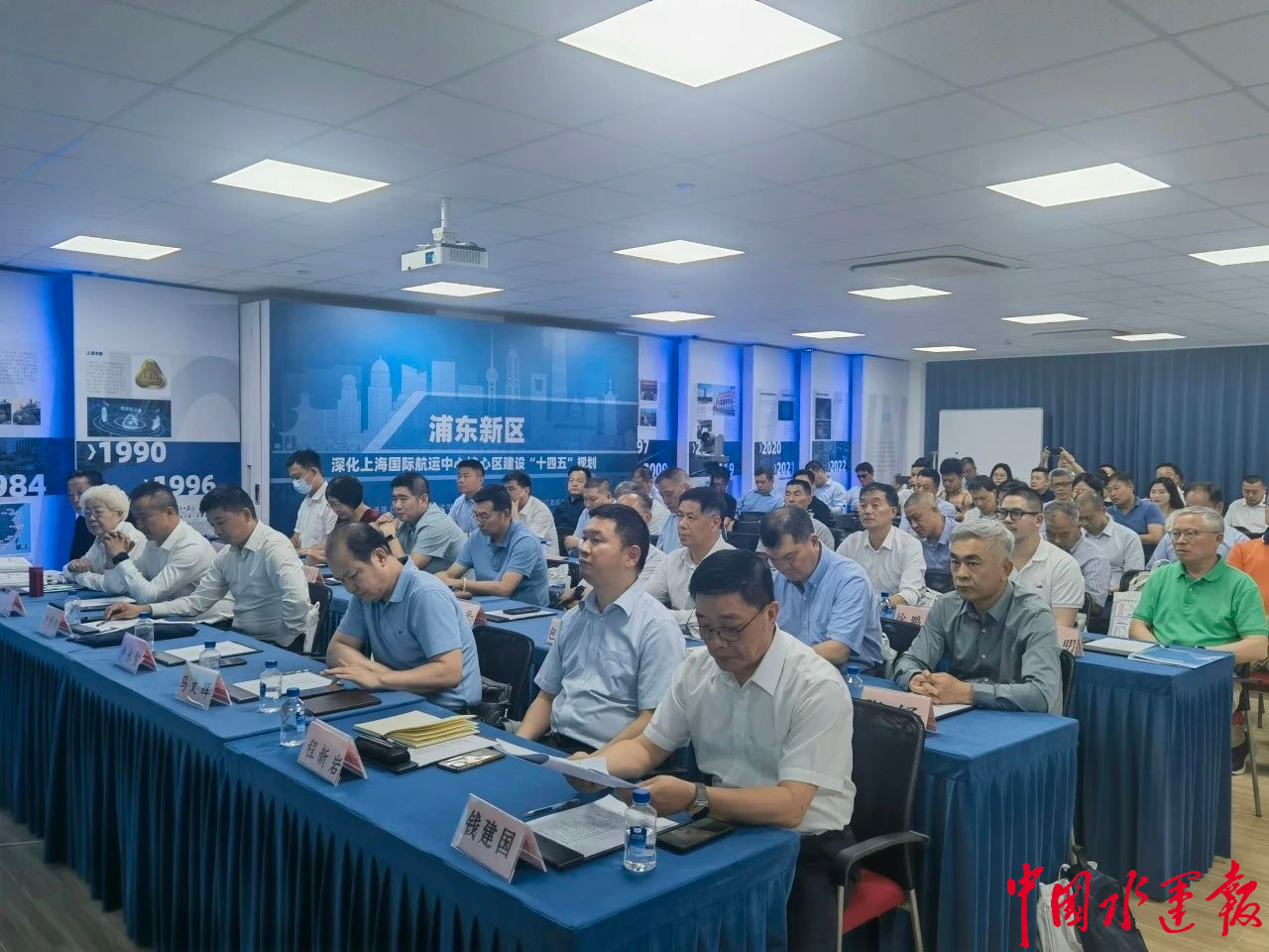 Kaiyun：上海隆重举行第十四个世界海员日主题活动(图1)