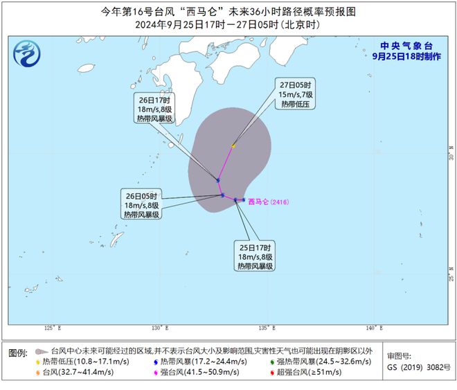 最新海员薪酬指数发布！(图2)