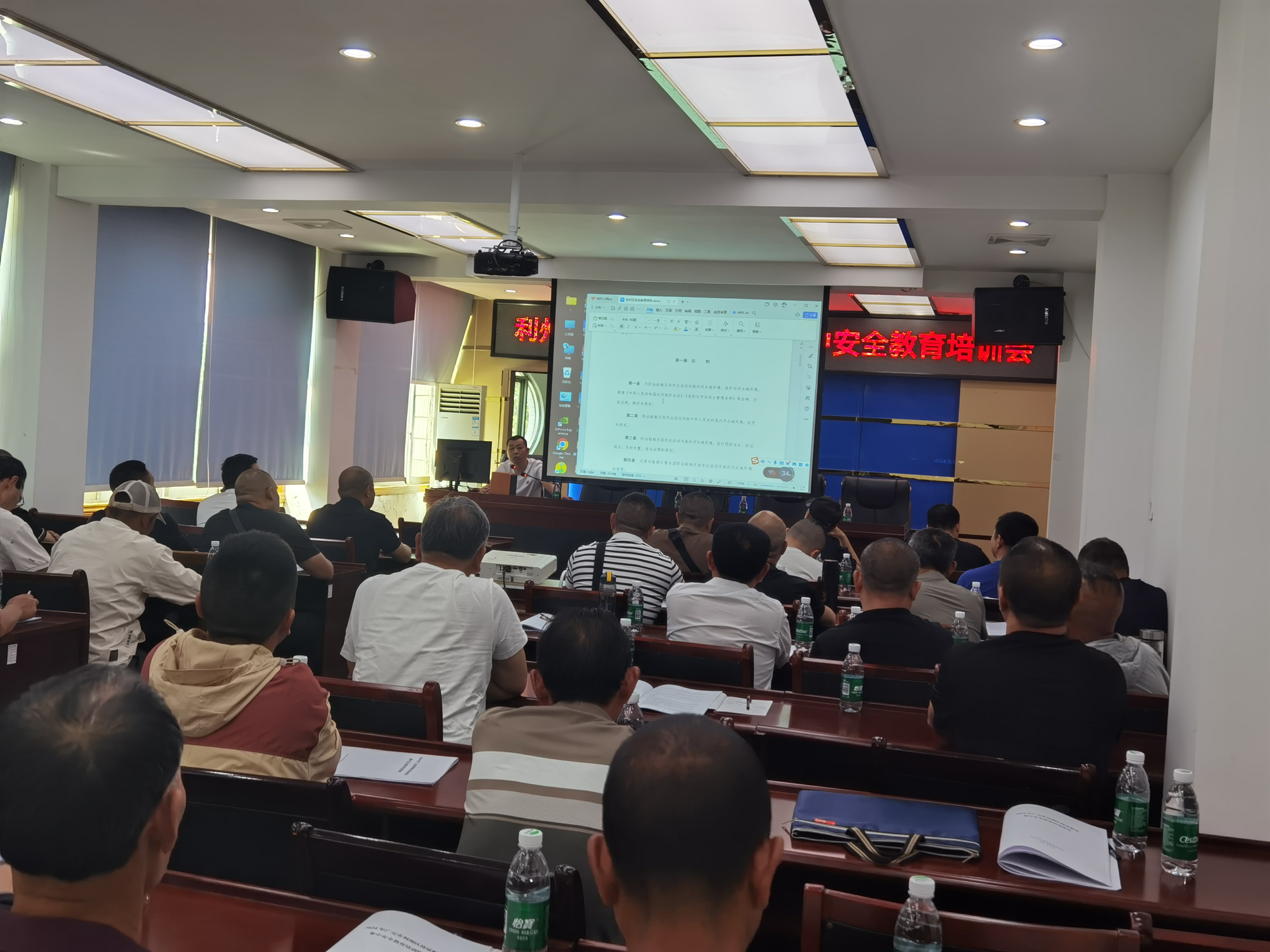 船员测评培训下载(图1)
