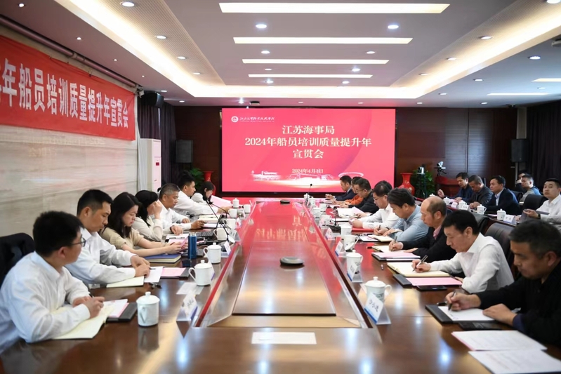 近期交通运输部海事局关于政务办理的重要通告(图1)