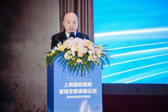 Kaiyun：2024上海国际船舶管理高峰论坛圆满落幕 航运界(图22)