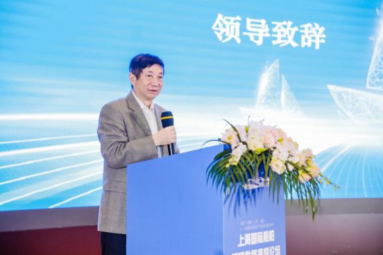 Kaiyun：2024上海国际船舶管理高峰论坛圆满落幕 航运界(图3)