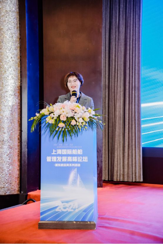 Kaiyun：2024上海国际船舶管理高峰论坛圆满落幕 航运界(图5)