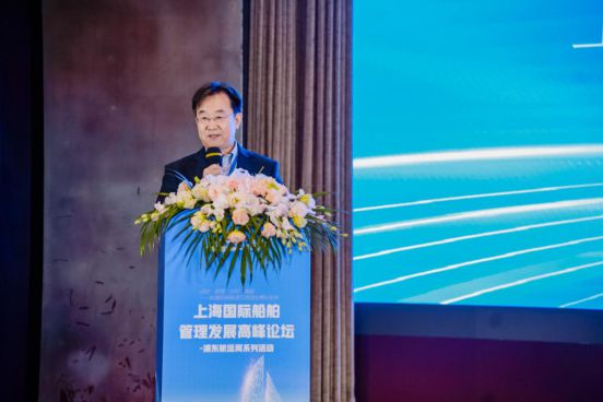 Kaiyun：2024上海国际船舶管理高峰论坛圆满落幕 航运界(图4)
