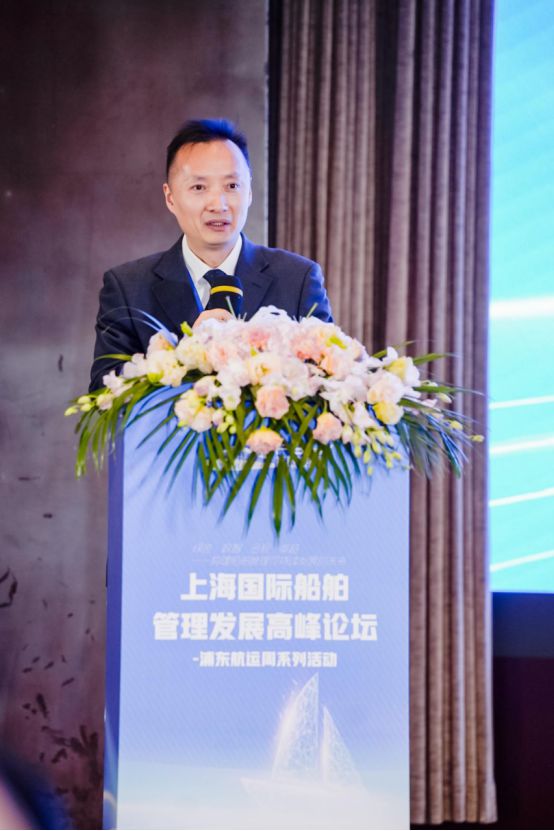 Kaiyun：2024上海国际船舶管理高峰论坛圆满落幕 航运界(图7)