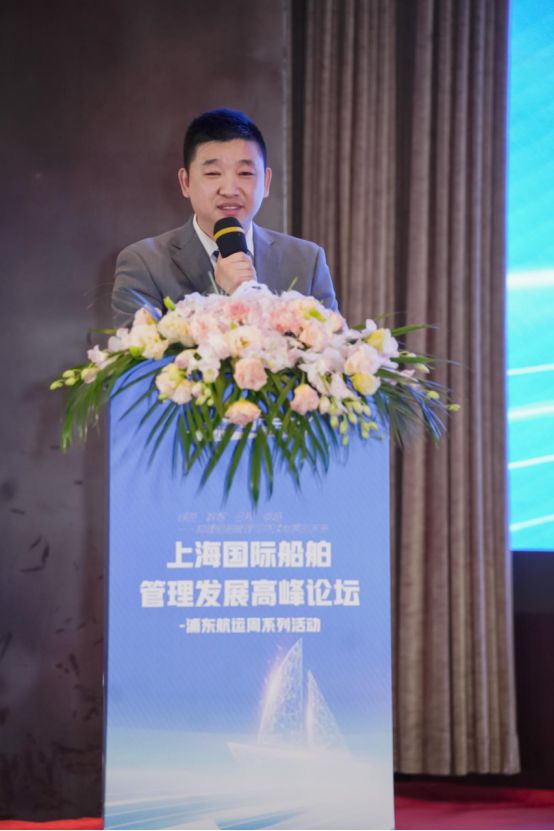 Kaiyun：2024上海国际船舶管理高峰论坛圆满落幕 航运界(图8)