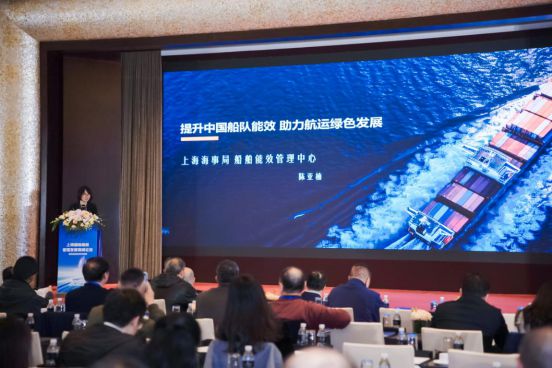 Kaiyun：2024上海国际船舶管理高峰论坛圆满落幕 航运界(图14)