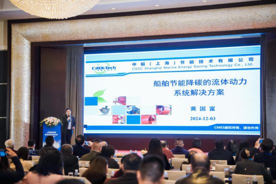 Kaiyun：2024上海国际船舶管理高峰论坛圆满落幕 航运界(图16)