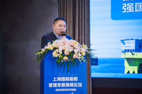 Kaiyun：2024上海国际船舶管理高峰论坛圆满落幕 航运界(图18)