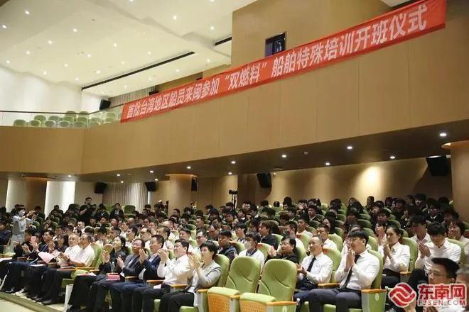 首批！事关台湾船员……(图1)