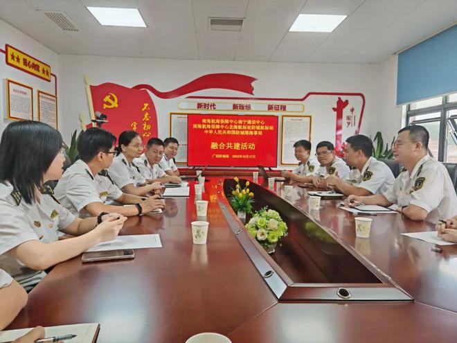 Kaiyun：防城港海事局全方位服务 助力船员逐梦深蓝(图1)