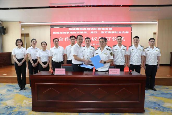 Kaiyun：防城港海事局全方位服务 助力船员逐梦深蓝(图2)