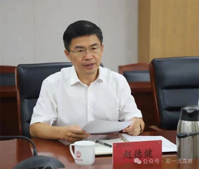 省部共建高校副校长任上被查(图1)