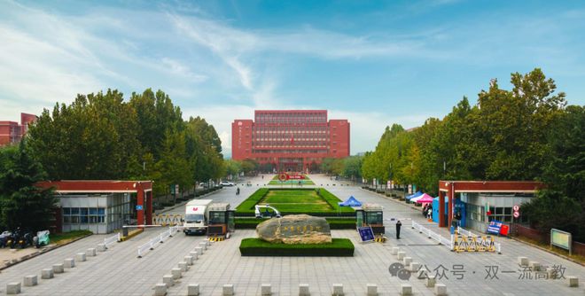 省部共建高校副校长任上被查(图2)