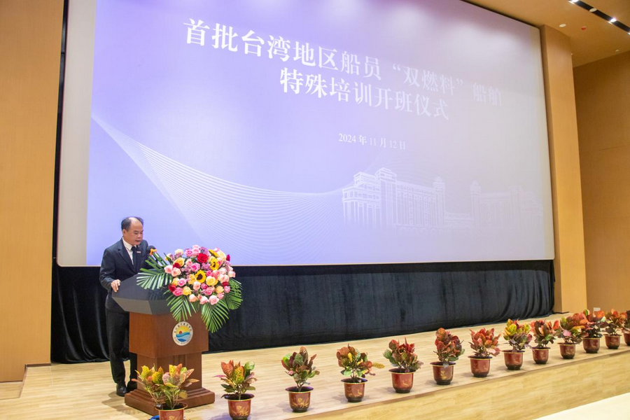 Kaiyun：首批台湾地区船员“双燃料”船舶特殊培训在泉州海洋职业学院正式开班(图1)