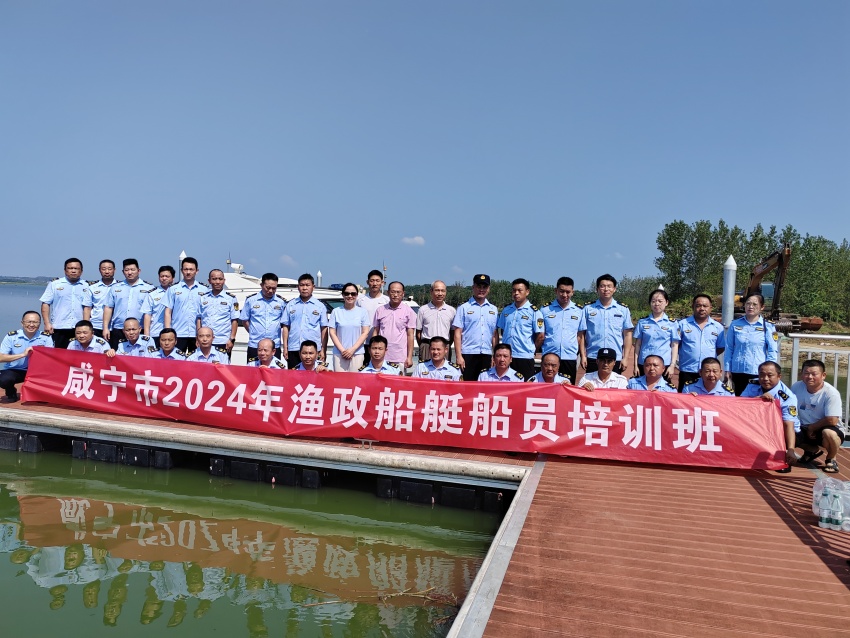 2024年内河船员培训计划 pdf(图1)