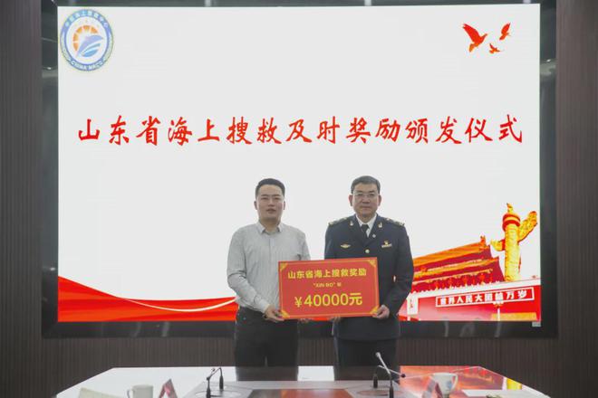 致敬！这两轮获海上搜救及时奖励(图2)