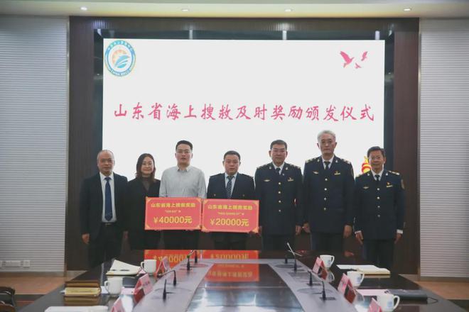 致敬！这两轮获海上搜救及时奖励(图6)