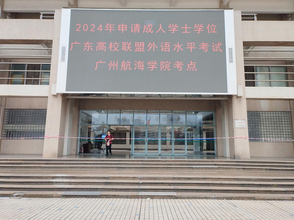 Kaiyun：江苏远洋召开2024年下半年管理级船员述职交流暨培训会(图1)