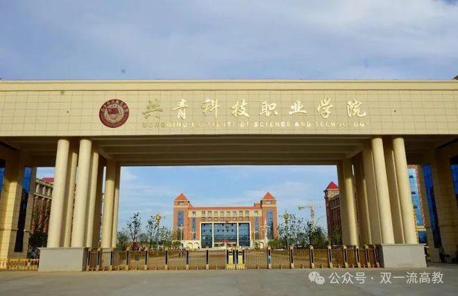 正在公示：设立5所新大学！(图3)