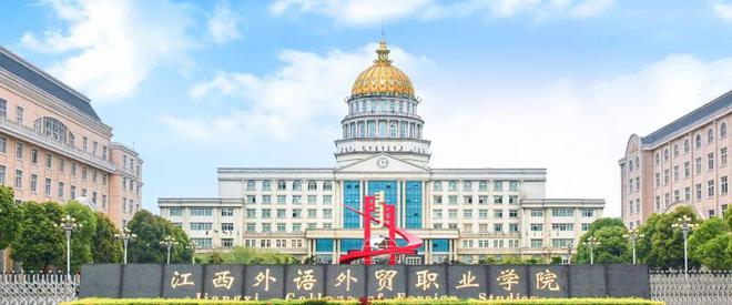 公示！拟设置2所职业本科、3所高职(图2)