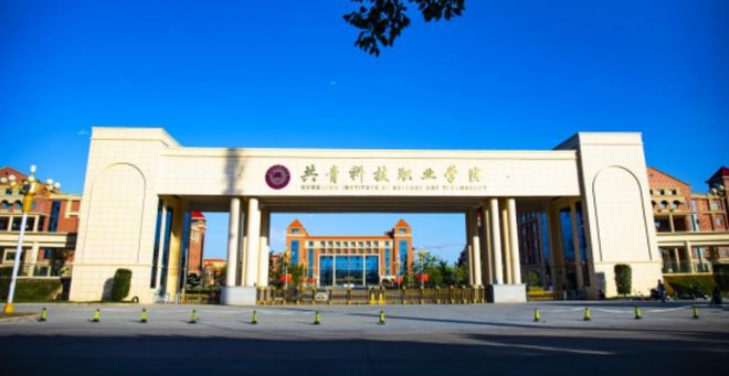 公示！拟设置2所职业本科、3所高职(图3)