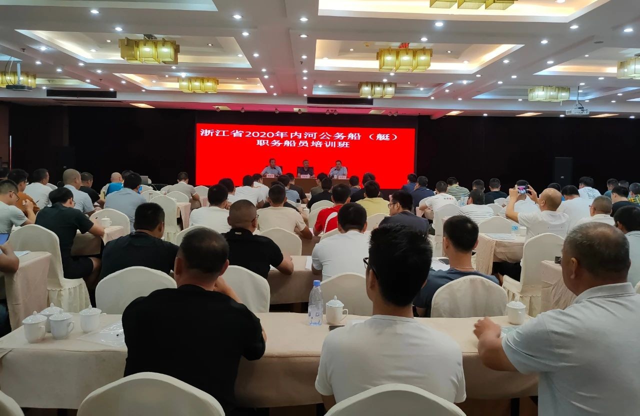 2024年船员身心健康管理操作指南(图1)