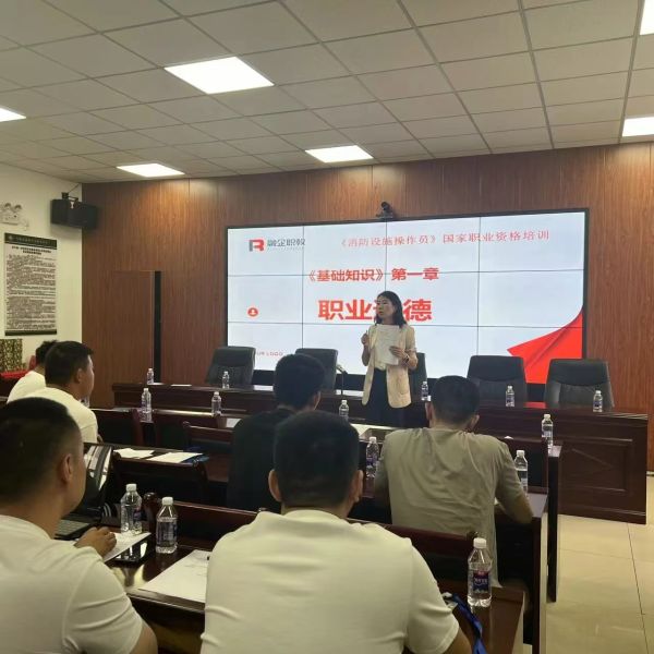 乌海市2024年消防操作员技能培训班开班(图2)