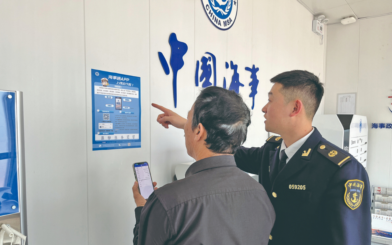 Kaiyun：2024下半年海船船员适任考试时间安排(宁波)(图4)