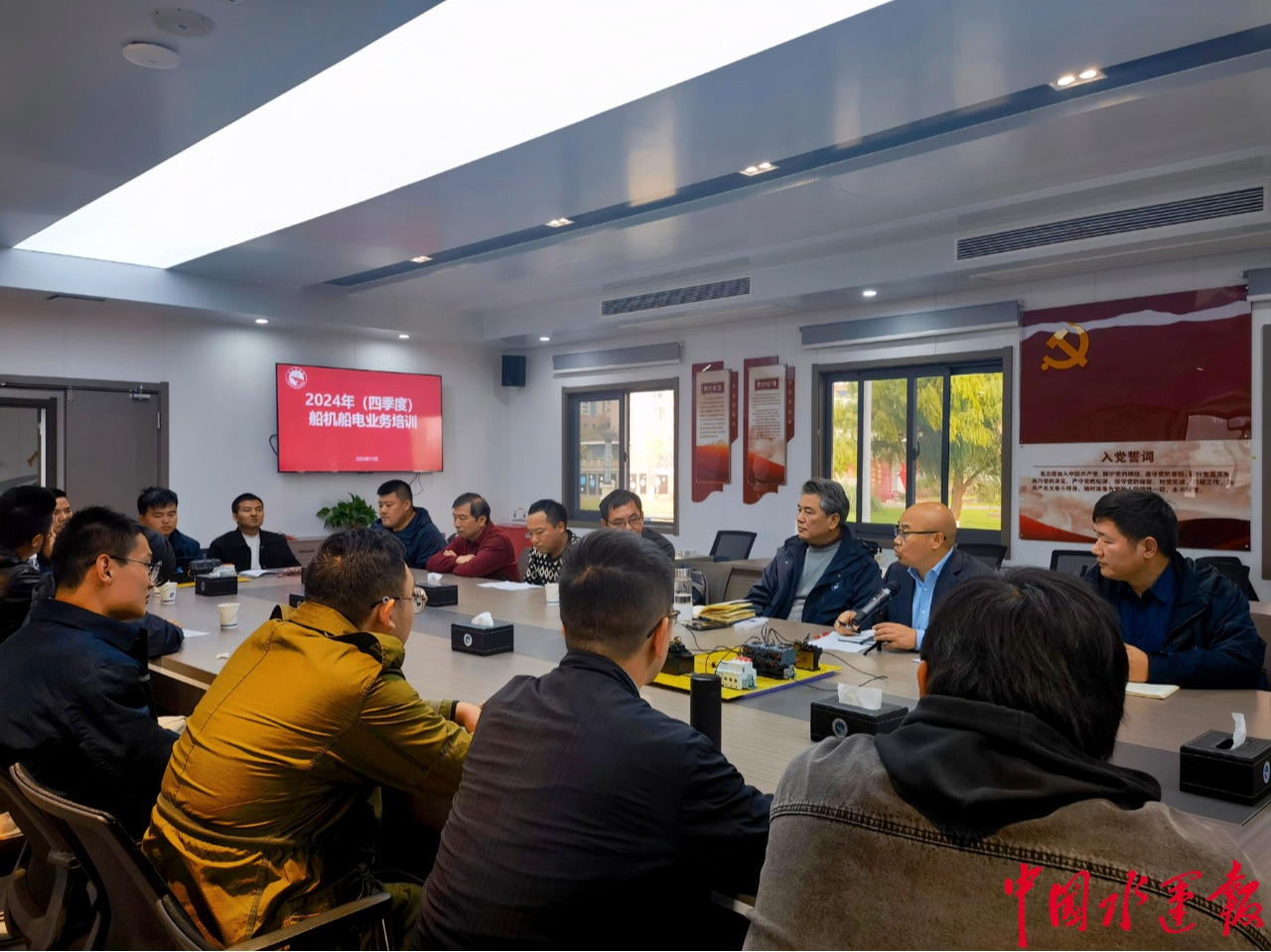 学无止境技动人心长江南京航道局成功举办2024年（四季度）船机船电业务培训(图1)
