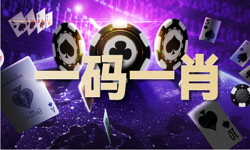2024年澳门精准免费大全(图1)