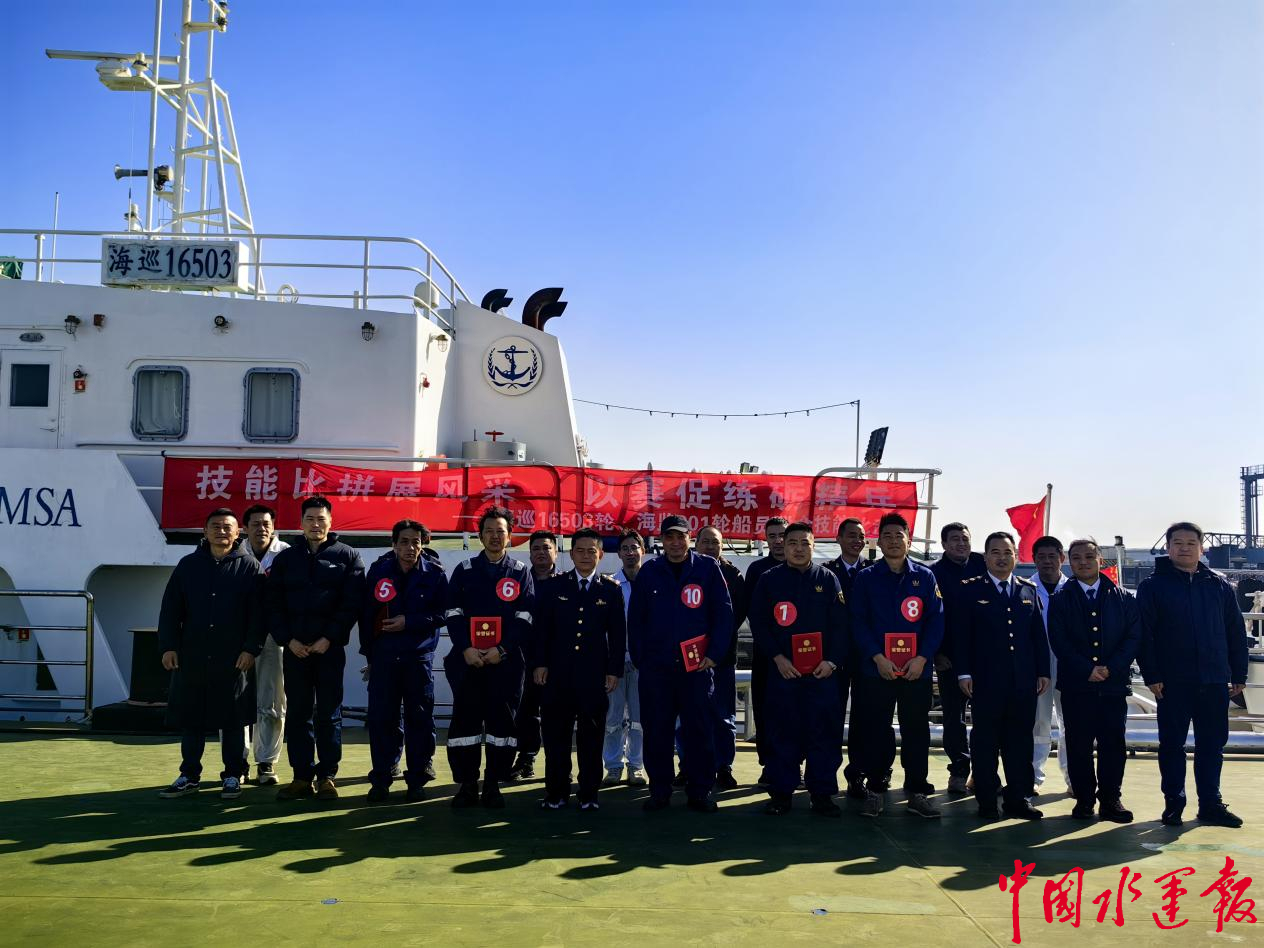 技能比拼展风采以赛促练砺精兵连云港航标处和南通海洋中心联合举办2024年船员联合技能比武活动(图1)