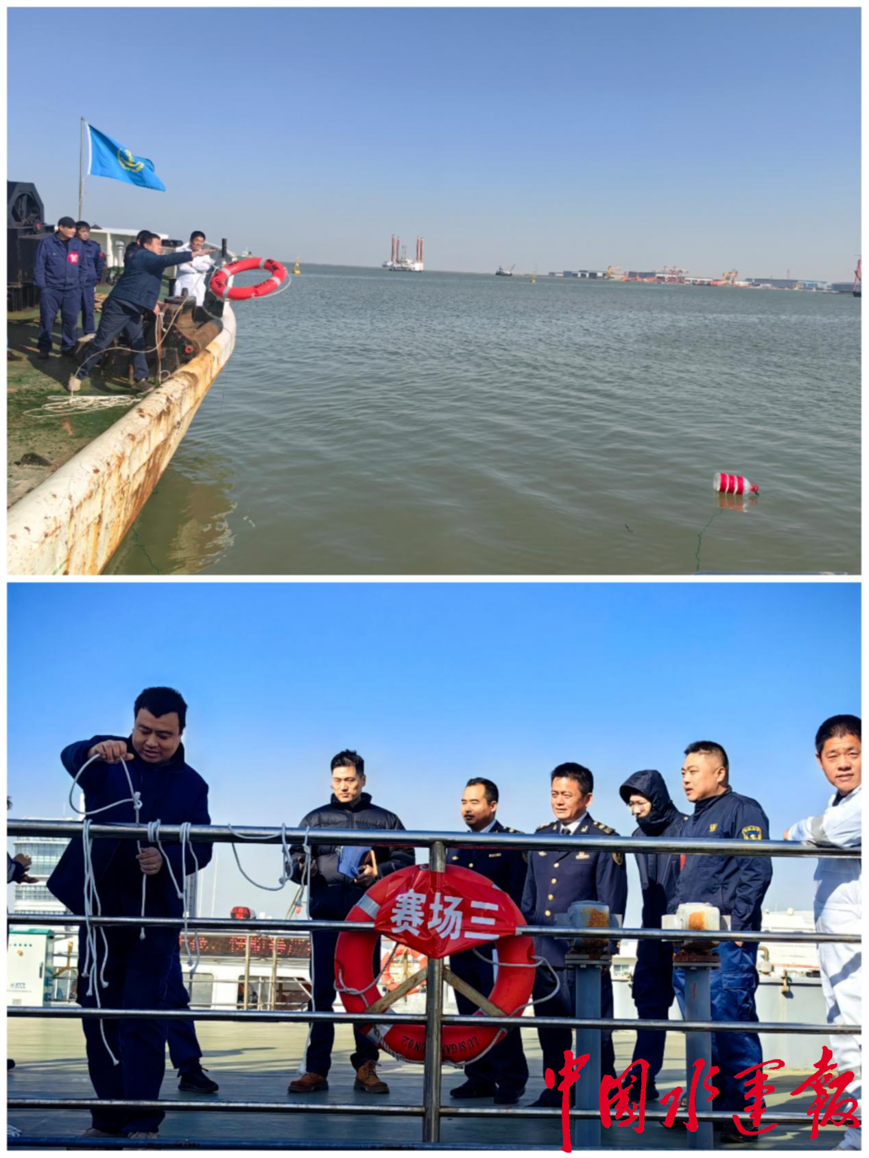 技能比拼展风采以赛促练砺精兵连云港航标处和南通海洋中心联合举办2024年船员联合技能比武活动(图2)