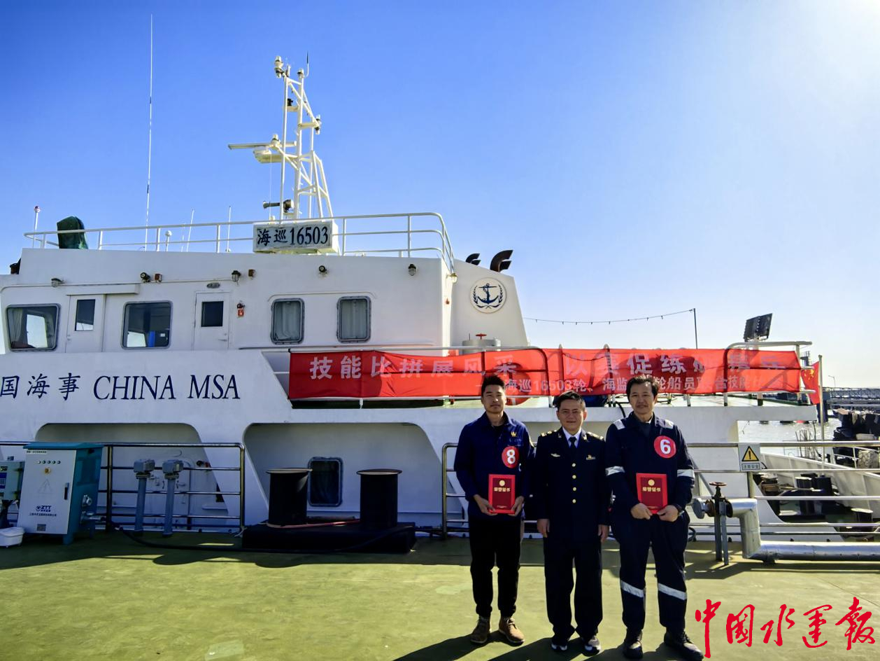 技能比拼展风采以赛促练砺精兵连云港航标处和南通海洋中心联合举办2024年船员联合技能比武活动(图3)