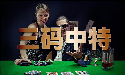 香港六和全年资料大全2024(图1)