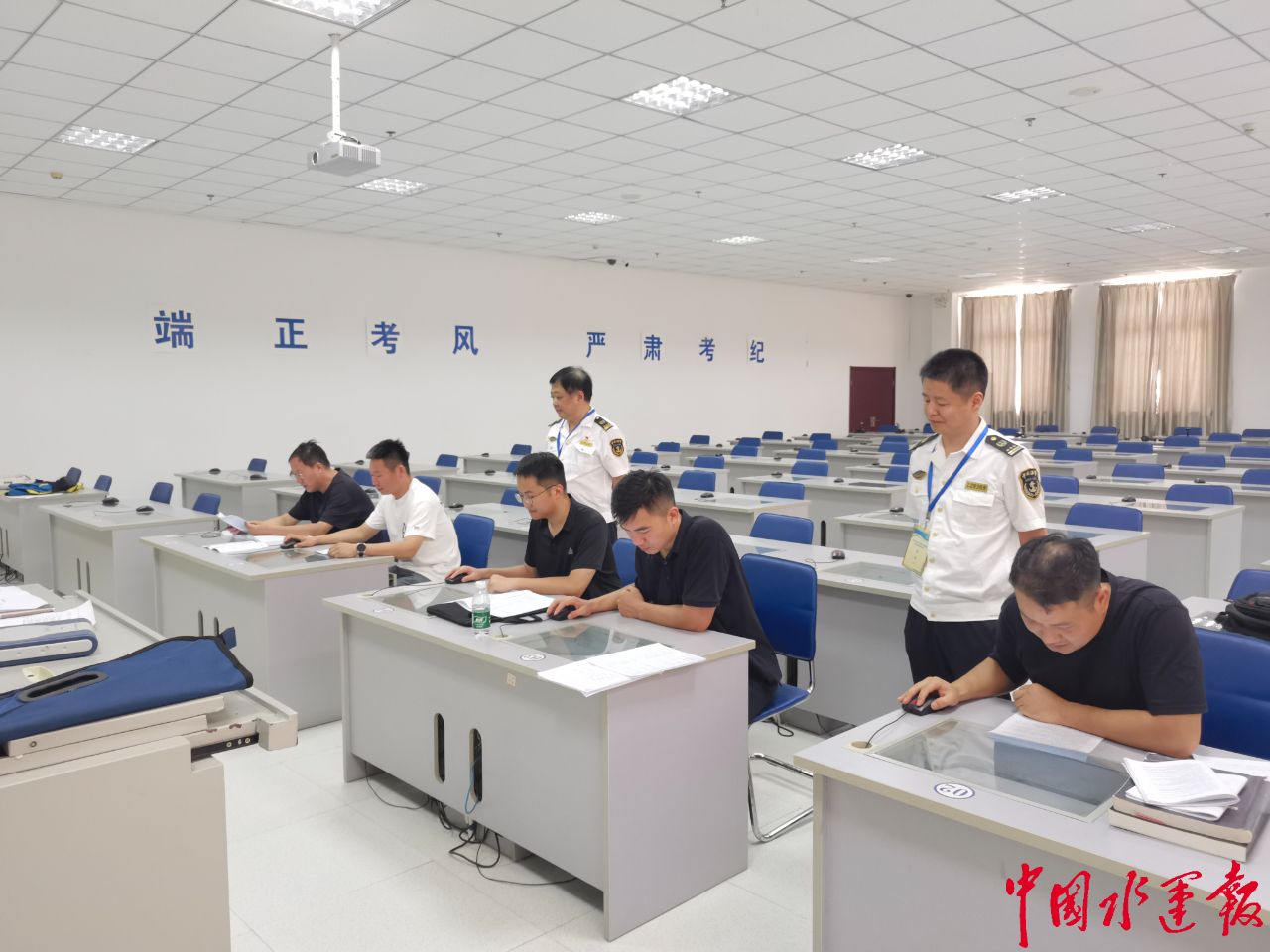 Kaiyun：芜湖海事局圆满完成2024年度船舶检验监督人员资格考试(图1)