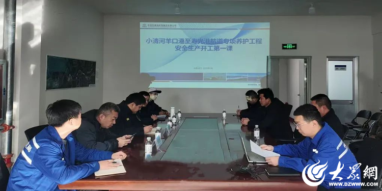 潍坊海事局联合多部门指导护航小清河航道养护工程(图2)