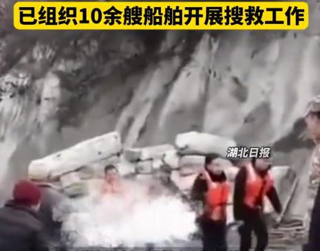 湖南两船相撞后续：19人遇难救回5人两人死亡3人被警方控制(图4)