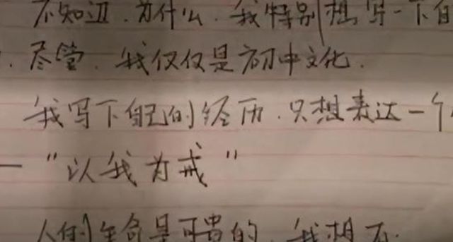 印尼人抢劫中国万吨巨轮23名中国船员被沉海新特大海劫案(图14)