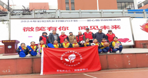 山东海事职业学院航空学院“书香寄爱-乡村振兴”活动圆满结束！(图4)