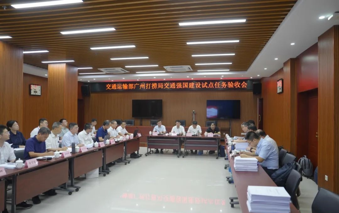 广州打捞局2024年工作回眸(图8)