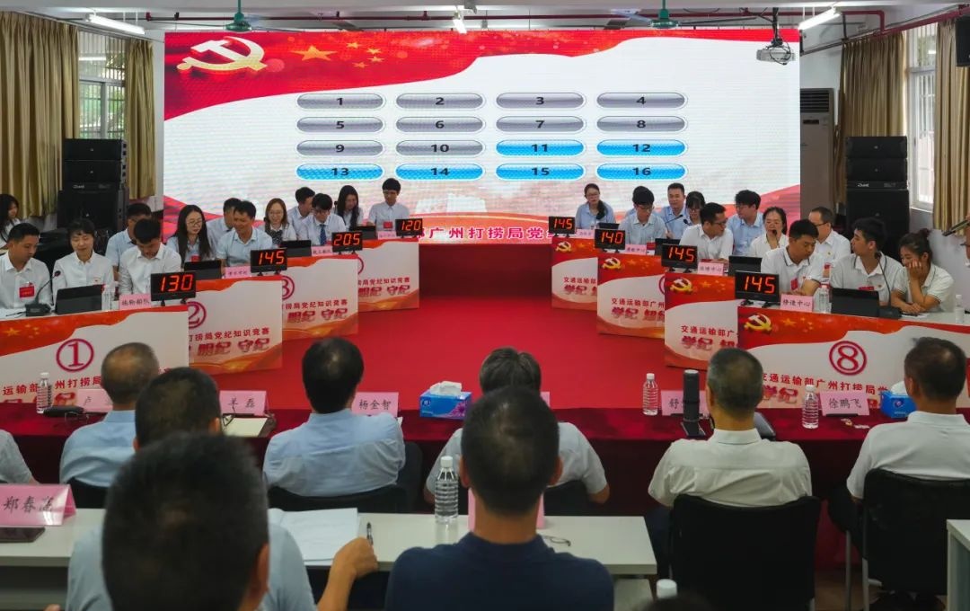 广州打捞局2024年工作回眸(图19)