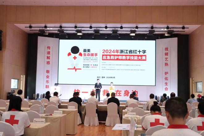 7个关键词！2024年浙江东方职院交出高质量发展新答卷(图5)