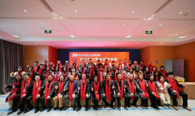 7个关键词！2024年浙江东方职院交出高质量发展新答卷(图12)