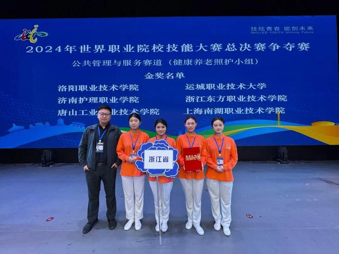 7个关键词！2024年浙江东方职院交出高质量发展新答卷(图10)