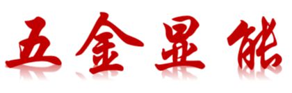 7个关键词！2024年浙江东方职院交出高质量发展新答卷(图17)