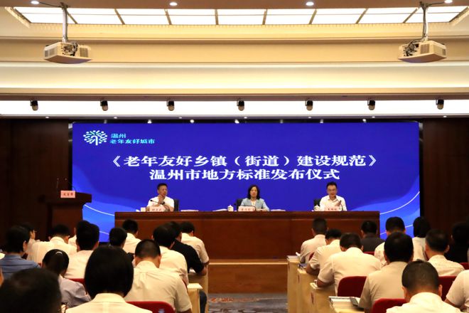 7个关键词！2024年浙江东方职院交出高质量发展新答卷(图16)