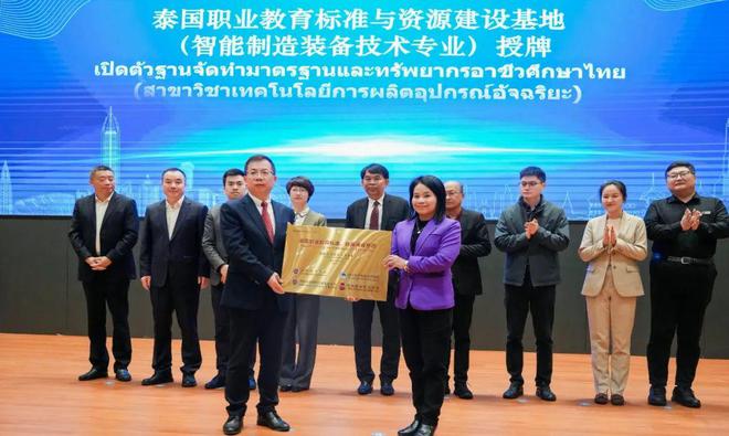 7个关键词！2024年浙江东方职院交出高质量发展新答卷(图21)