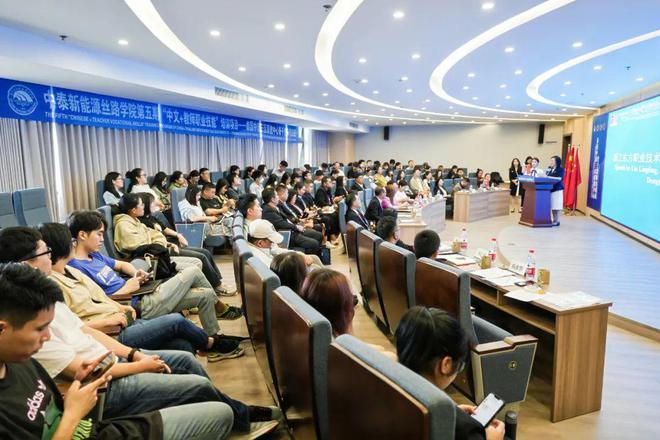 7个关键词！2024年浙江东方职院交出高质量发展新答卷(图22)